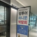 수원-1501 | 수원 팜투어 유럽 신혼여행 계약 후기 유럽여행 일정 가격 공유