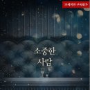 힐링단란주점 이미지