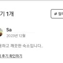 애월w스테이 이미지