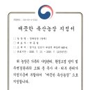 장락축산 이미지
