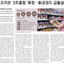 메가브랜드 네이버블로그