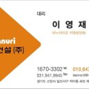 하누리타운 이미지