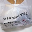 1+1족발두마족의시대 - 강서구 우장산로 7 | 1 1족발두마족의시대