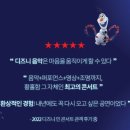 유앤아이센터 화성아트홀 이미지