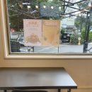오남18리(두산아파트) | 남양주 오남 카페 오늘여기 샌드위치맛집