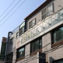 일미닭갈비파전 이미지