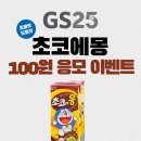 럭키타임 이미지