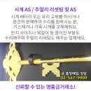 의료법인풍산의료재단 창동제일의원 네이버블로그