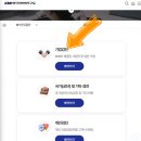 한국특수탐지견센터 | 쿠팡 오후조(야간) 단기 특수검진 후기