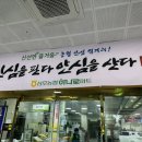 세가래로 이미지