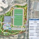 생활체육공원 이미지