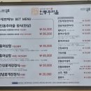 인동주마을 이미지