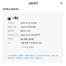 이누리내과의원 네이버블로그