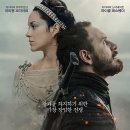 2015 | <맥베스(2015)> 영화 후기