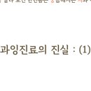 김주형치과의원 이미지