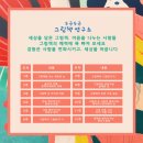 힐링 그림책 동화구연 이미지