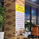 낭만코다리 이미지