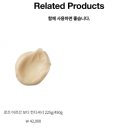 스트로베리즈