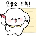 멍까 네이버블로그