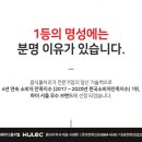 휴렉동대구지사 이미지