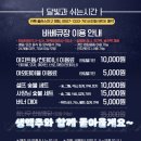 달빛과쉬는시간 이미지