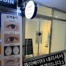 보며들다