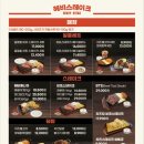 헤비스테이크 - 성동구 연무장길 38 | 헤비스테이크