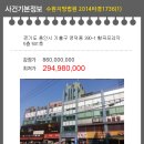 수원-1736 이미지