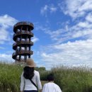 갯골생태공원 이미지