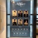 은밀하게 위대하게 | 은밀하게 위대하게 후기! NOL씨어터1층 중반 시야