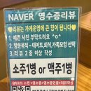 지에스25 울산달삼로 네이버블로그
