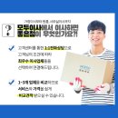 논산시재활용센터 | 논산시 이삿짐센터 논산 이사업체 현명한 선택