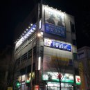 대덕검도관 이미지