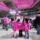 삼산체육관 흥국생명 vs 현대건설 여자배구 다3구역 직관 후기