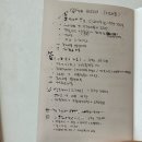 찐 | 내돈내산 입주청소 미소어플 견적비교 찐 후기 | 리뷰의 함정과 아쉬움 가득 후기