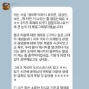 도샤 | 요가 생리학 수업 후기~