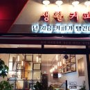 바로커피하남