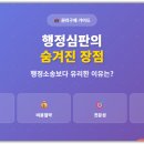 진 행정사사무소 이미지