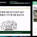 [한국과총 Webzine] 디지털 패권 경쟁 시대, 바람직한 플랫폼 정책 방향 모색 이미지