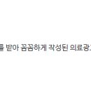미소가인피부과의원 이미지