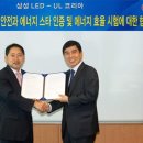 스타전기조명 - 양천구 등촌로 190 | 스타전기조명
