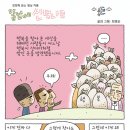 뜰앞에