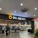 북대구농협하나로마트