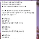 청년정육 이미지