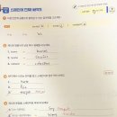 뜨란낄로 | 시원스쿨 진짜학습지_스페인어패키지 11일차 후기 - Día 07 Él es alto, Día 08 Eria es amable.