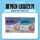 수내튼튼약국 네이버블로그