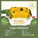 누누베베