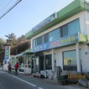 칠포농장 이미지