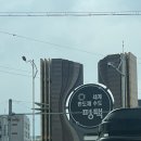 점촌멀티게임존 | [평택 안성 데이트 추천] 천안 근교 비 오는 날 폭염...안성 스타필드’ 찜질방, 아쿠아 필드 후기