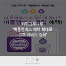 커핀그루나루성동문화원점